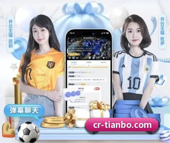 关于我们 - 体育资讯内容服务（TIANBOSPORTS）
