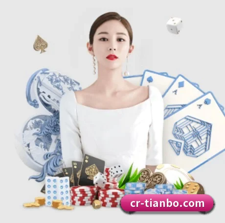 国际化进程（TIANBOSPORTS）