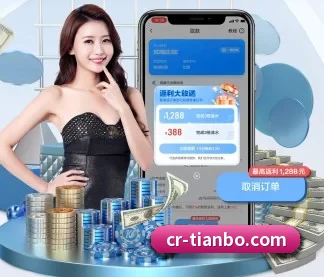 天博足球 APP - TIANBOSPORTS