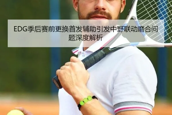img_1791987342327_377_0_670.jpg | TIANBOSPORTS