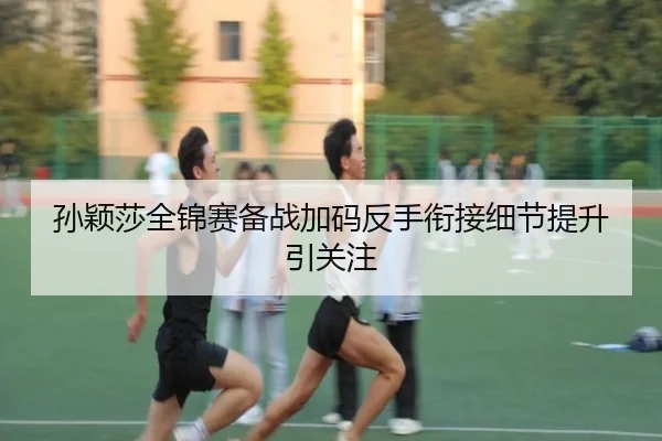 img_1792012524445_1513_0_119.jpg | TIANBOSPORTS